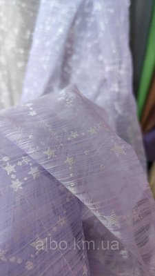 Тюль з органзи на метраж з зірками фіолетового кольору, высота 2,8м (org-18) 1658138428 фото