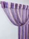 Нитяні штори Серпанок з люрексом 300x280 cm Рожево-фіолетово-сливові (NL-202) 890904031 фото 10