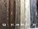 Мраморная ткань на метраж темно-серая, высота 2.8 м на метраж (M19-21) 1352744688 фото 7